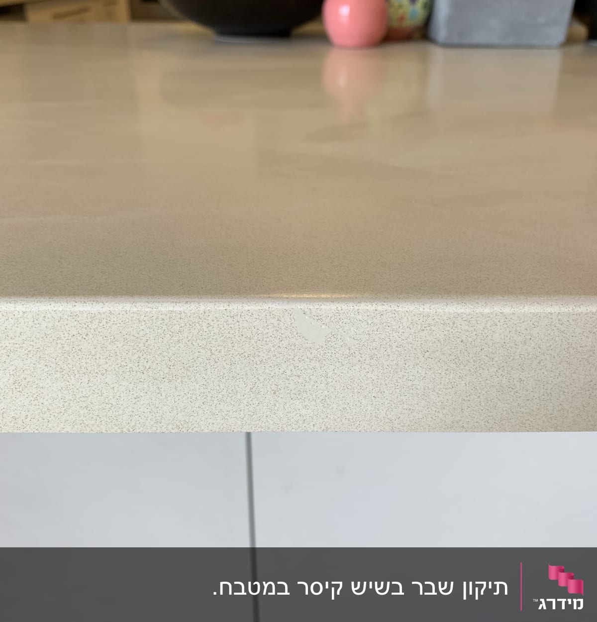 משטח שיש חלק עם קצה מעוגל במטבח